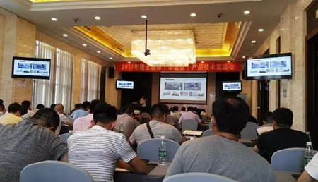 “理”精图治，“士”致名归——2017年Z6·尊龙凯时国际网络能源产品技术交流会