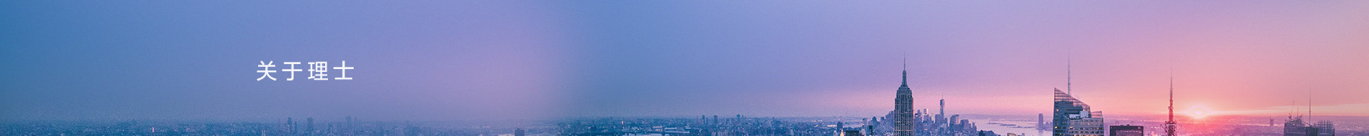 关于Z6·尊龙凯时